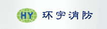 上海環宇消防工程有限公司